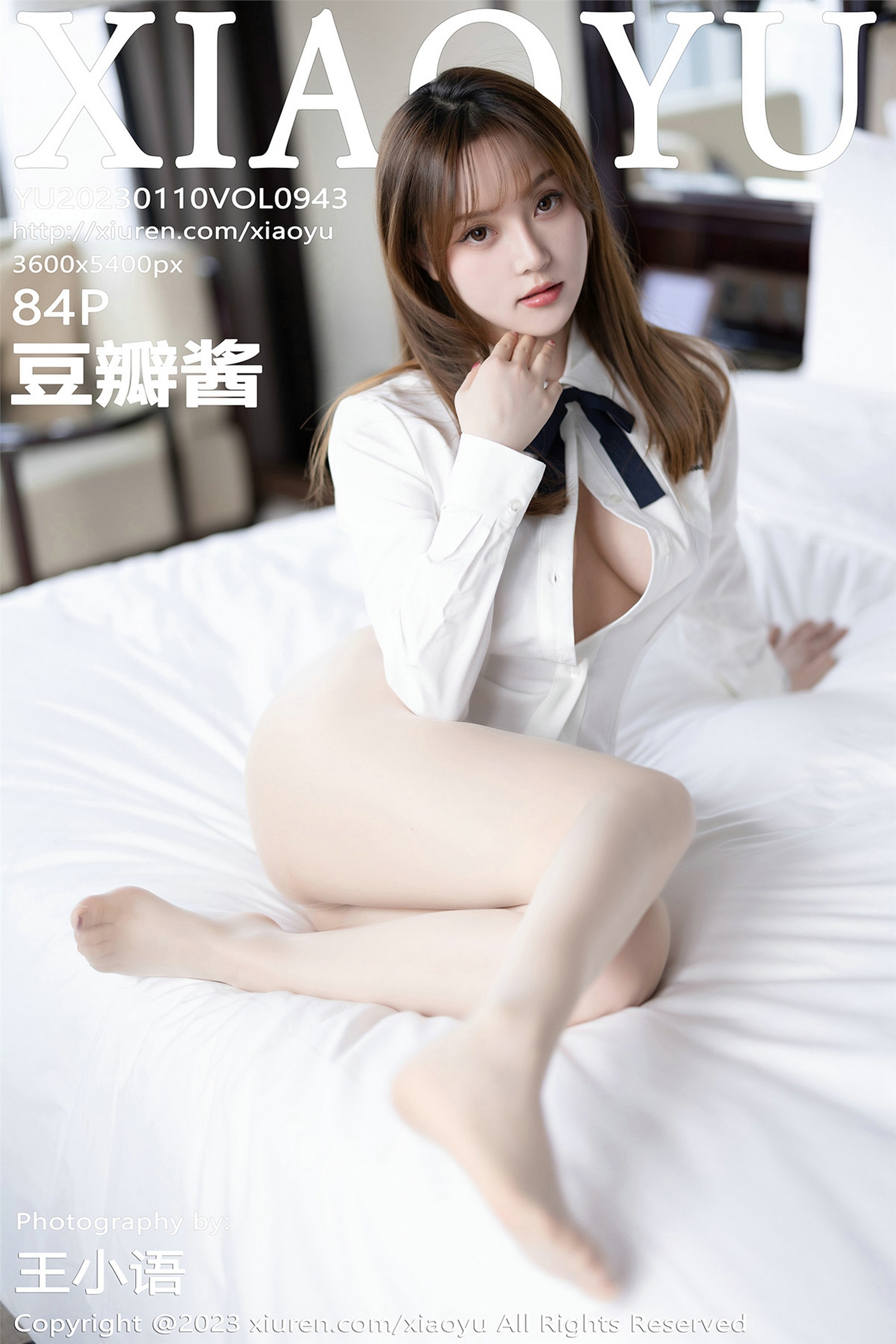 XIAOYU语画界 2023.01.10 VOL.943 豆瓣酱